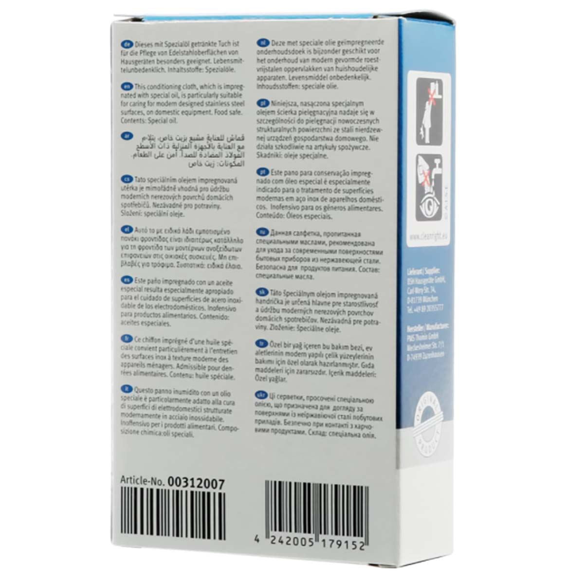 Bosch Stainless steel maintenance cloths - 5 pieces